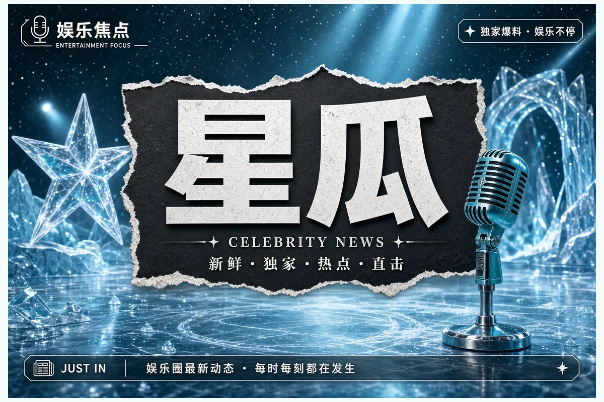 五一热榜内容示意